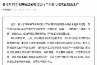 188金宝搏怎么进不去了截图4